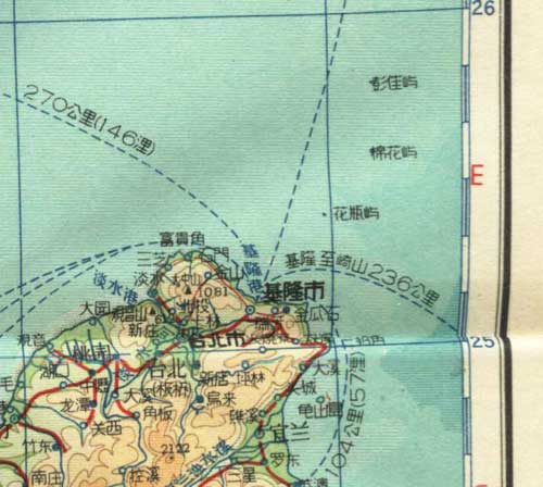 1958年中華人民共和国地図集，地図出版社，台湾分図
