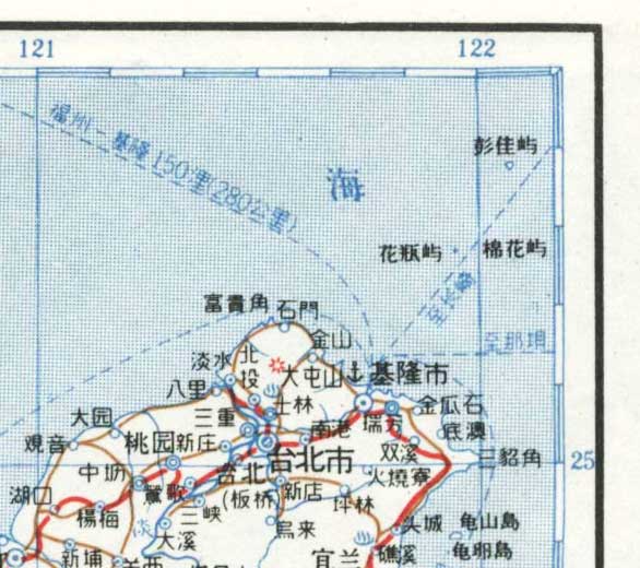 1967年中国地図册普及本，地図出版社，台湾分図